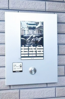 【セキュリティ】 | グランクオール西綾瀬一丁目 | モニター付きインターホンです。