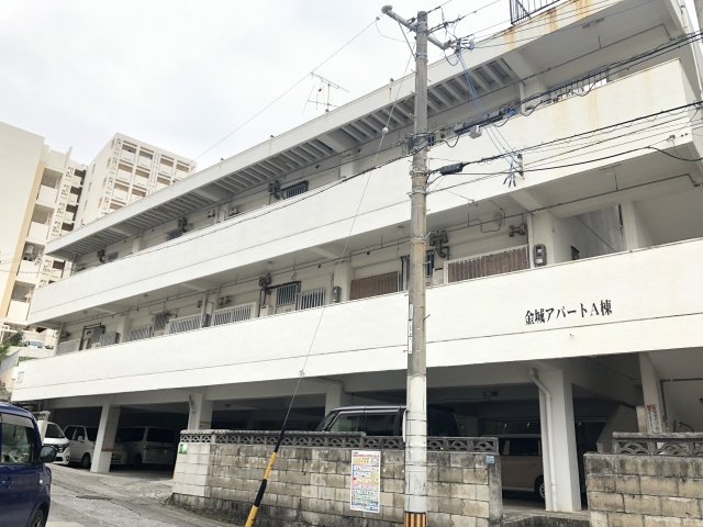 金城アパートA棟の外観