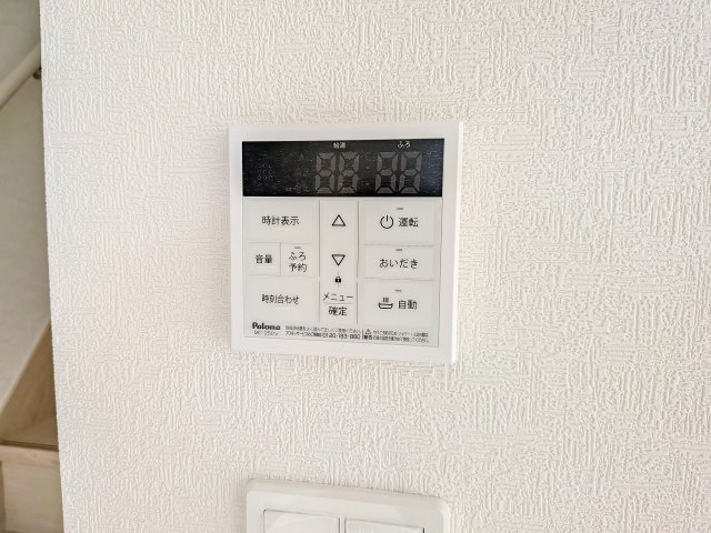 八王子市　上壱分方町　新築一戸建て　３４期の設備|～給湯器リモコン　風呂予約機能、オートバス、追い炊き機能付～