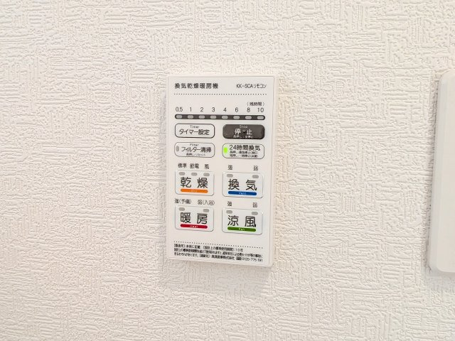 八王子市　上壱分方町　新築一戸建て　３４期の浴室|～浴室暖房乾燥機能付き　遅い時間のお洗濯や、梅雨時期・花粉の時期など大活躍です～