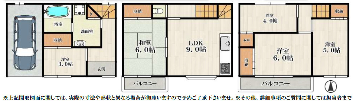 東大阪市中石切町5丁目　中古戸建の間取り