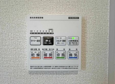 【新築】鶴ヶ島市羽折町新築住宅 全４棟 １号棟の冷暖房・空調設備|浴室乾燥機操作パネル