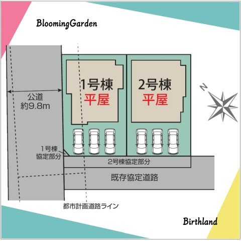 新築戸建・新築建売　桐生市相生町1丁目　桜木小・桜木中の地図