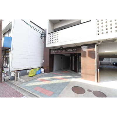 【エントランス】 | プレシャス代官