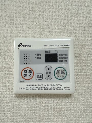 エレガンス山口の設備|給湯器です。