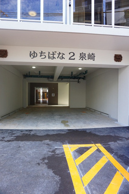 【エントランス】 | ゆちばな２泉崎