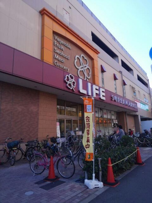 【周辺】 | レ・フォルテ | ライフ　南千住店まで191m 