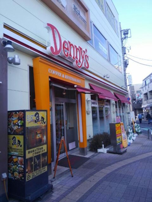 【周辺】 | レ・フォルテ | デニーズ南千住駅前店まで545m 