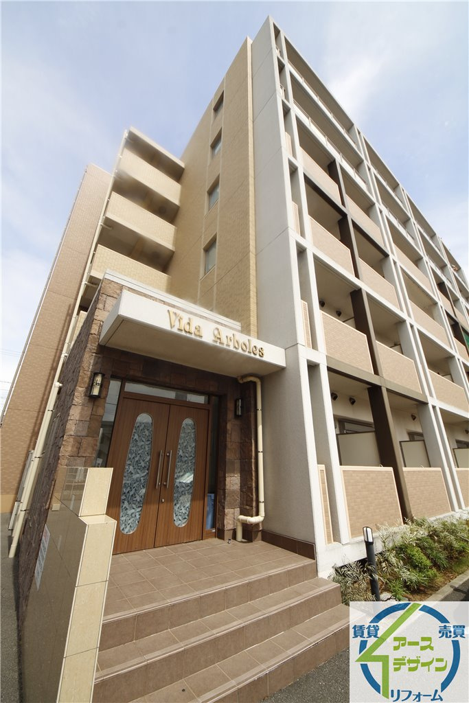 ヴィダ・アルボレス