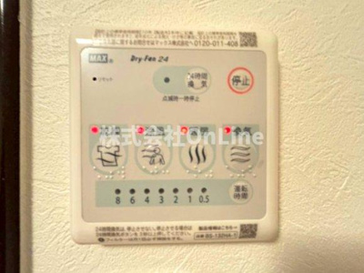 【設備】 | サンメゾン