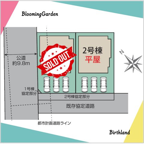 新築戸建・新築建売　桐生市相生町1丁目　桜木小・桜木中の区画図|駐車並列3台可能！
