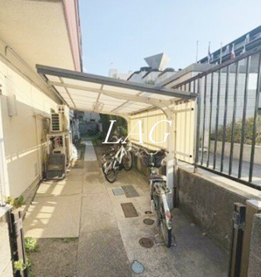 【その他共用部分】 | 青砥ハイツ | 駐輪場です。