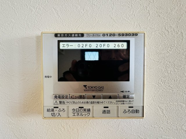 八王子市　小宮町　中古戸建ての設備|～給湯器リモコン　風呂予約機能、オートバス、追い炊き機能付～