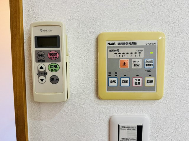 八王子市　小宮町　中古戸建ての浴室|～浴室暖房乾燥機能付き　遅い時間のお洗濯や、梅雨時期・花粉の時期など大活躍です～