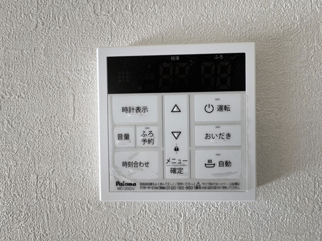仙台市宮城野区萩野町2期のその他