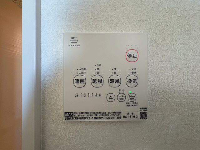 仙台市宮城野区萩野町2期のその他