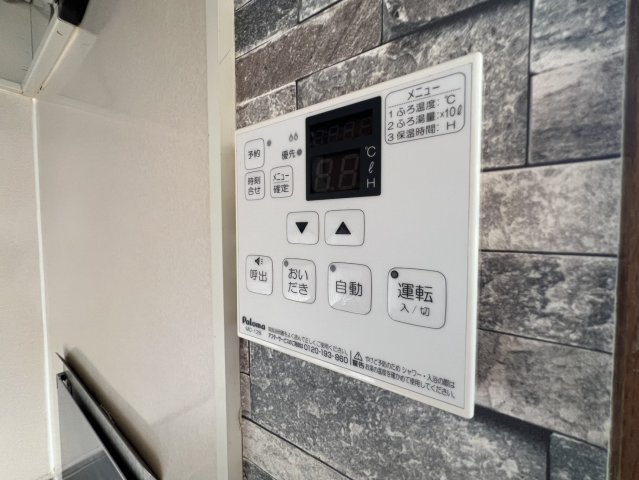 エクレール　Ｂの設備|高崎、前橋のお部屋探しはエンドスケープまで！お客様の理想お聞かせ下さい♪