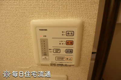 【その他】 | ビュートップ相原 