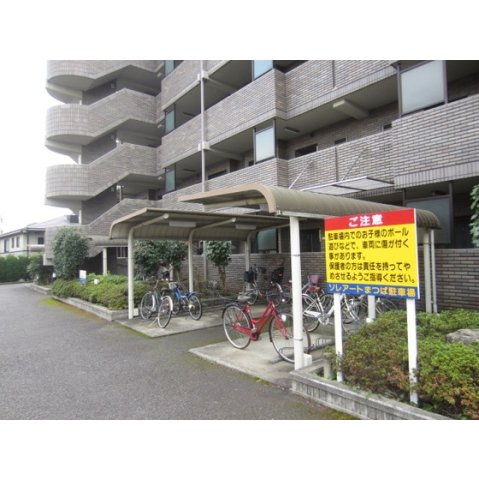 ソレアードまつばの外観