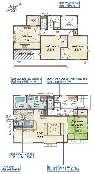 【新築】鶴ヶ島市羽折町新築住宅 全４棟 4号棟の間取り
