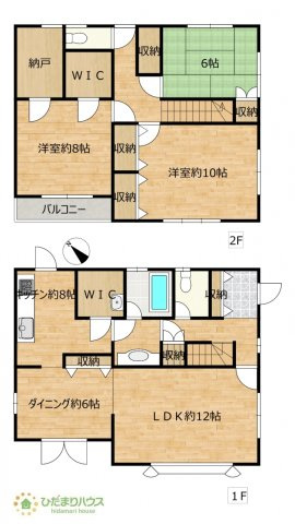 【間取り】 | 龍ケ崎市城ノ内１丁目　中古戸建 | 水廻りをまとめて、家事動線にも配慮！！