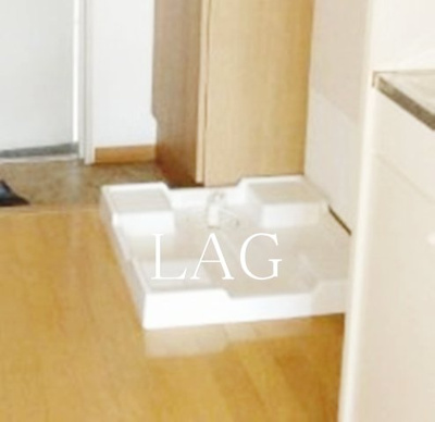 【設備】 | アルファ・浅草 | 室内洗濯機置き場です。