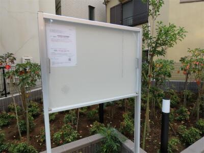 【その他】 | リブリ・小岩 |  