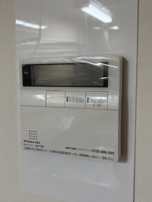 【その他】 | サンバリー・アツ・カワカツ