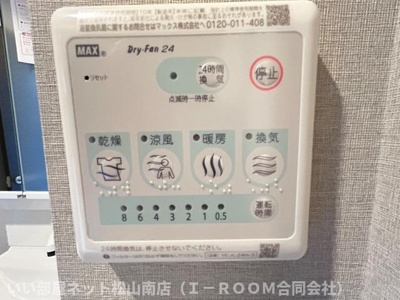 【設備】 | グランツ