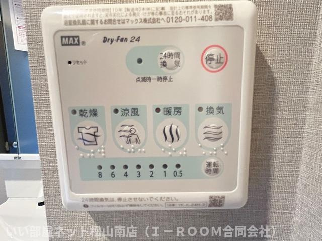 【設備】 | グランツ
