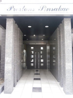 【エントランス】 | プレストンズ新栄