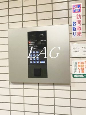 【セキュリティ】 | 蔵前双葉ハイツ | オートロックです。