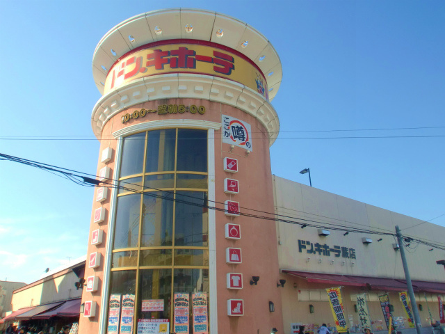 ステラアルテアのその他|ドンキホーテ　蕨店