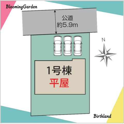新築戸建・新築建売　太田市新田早川町　錦打小・錦打中の区画図|駐車並列3台可能！