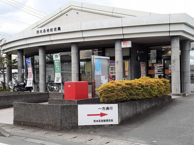 【周辺】 | インペリアル山本 | 長嶺郵便局まで350m