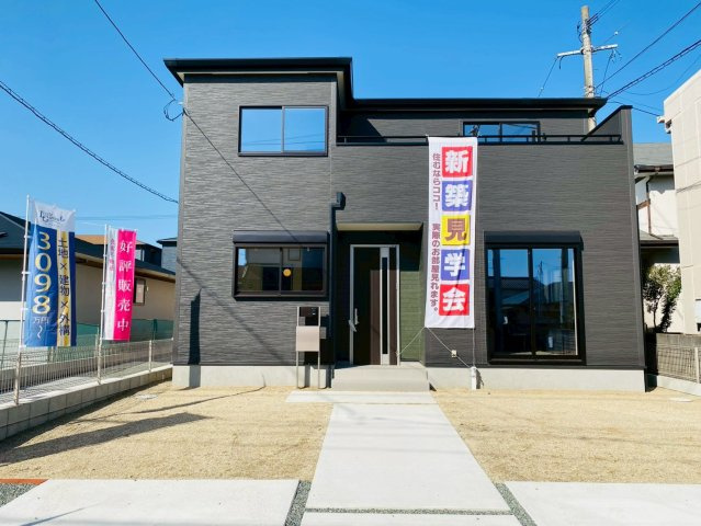 リーブルガーデン／東区長嶺西第二／５号棟の省エネ性能ラベル