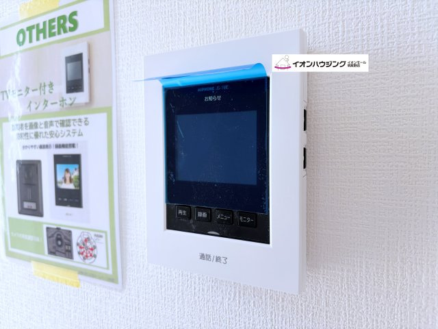 春日市須玖南7丁目1期　2号棟