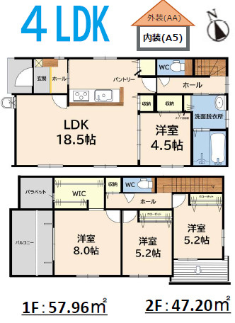 春日市須玖南7丁目1期　2号棟