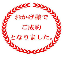 大槻町　売地の画像