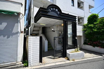 【エントランス】 | エルム奥沢