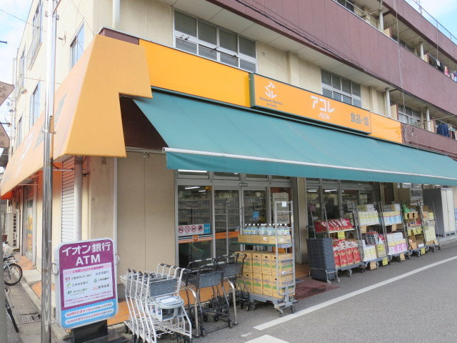 プリムヴェールのその他|アコレわらび南町店