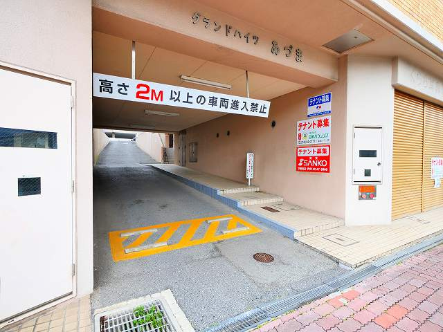 グランドハイツあづまの外観