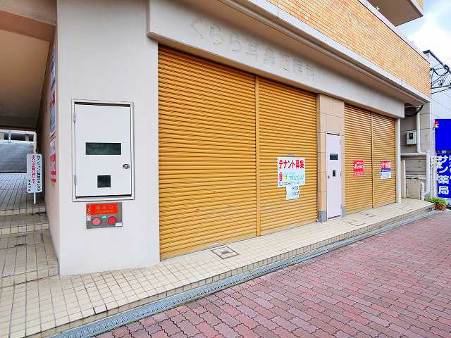 グランドハイツあづまの外観