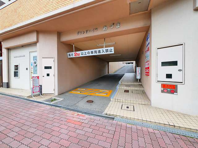 グランドハイツあづまの外観