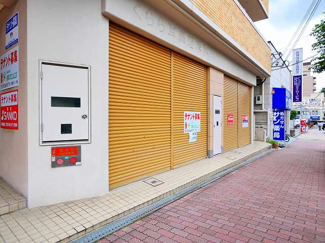 グランドハイツあづまの外観