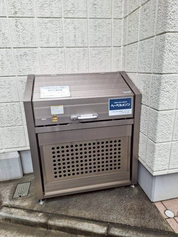 ＣＹＰＲＩＳ　Ｃｏｕｒｔ　羽根木のその他共用部分