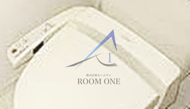 グリーンハイツのトイレ|トイレです。