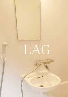 【洗面所】 | 栄光マンション | 洗面台です。