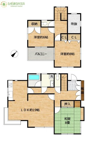 【間取り】 | 阿見町中央５丁目　中古戸建 | 2部屋から出入り可能なバルコニー！
