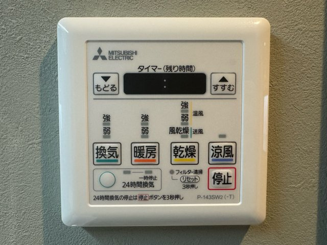 狛江マンションの冷暖房・空調設備